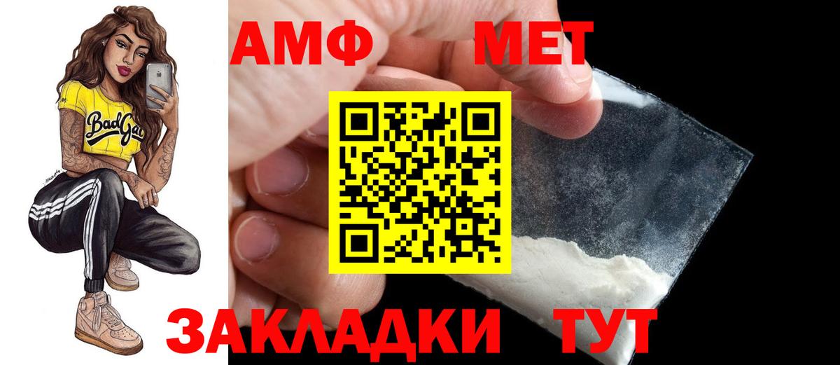 Амфетамин  Вход с VPN  Коркино  АМФЕТАМИН Premium 