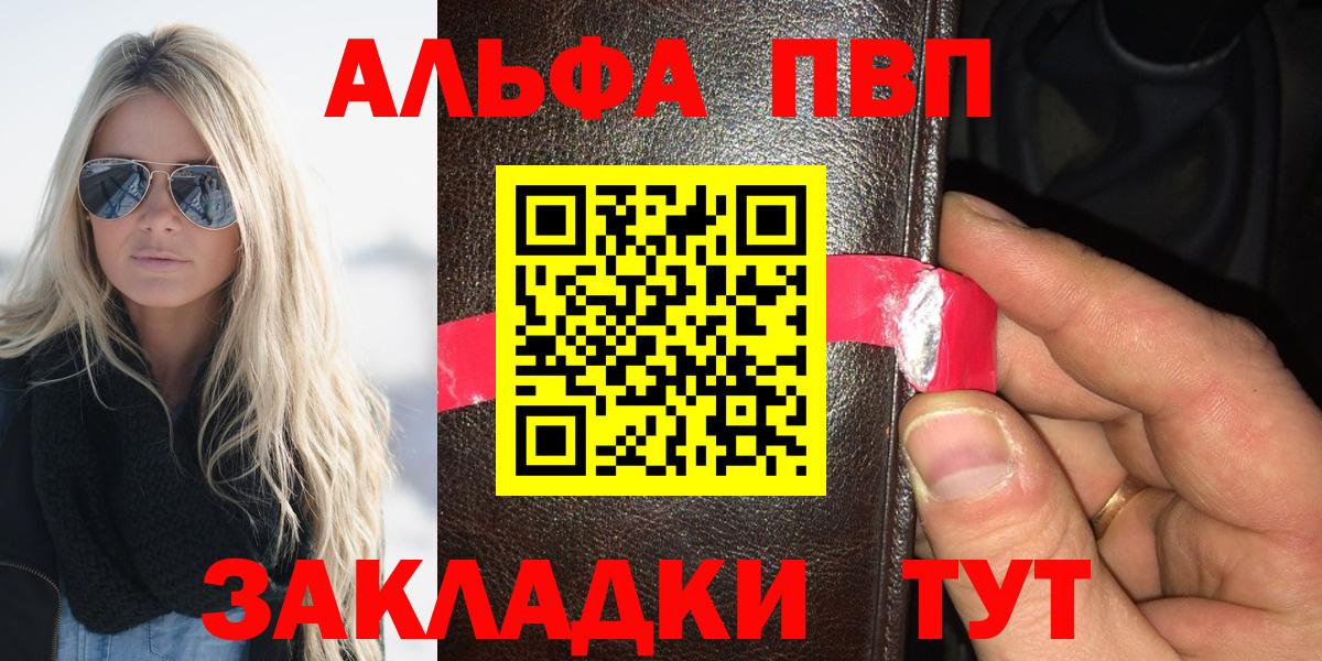 Alfa_PVP СК КРИС Коркино