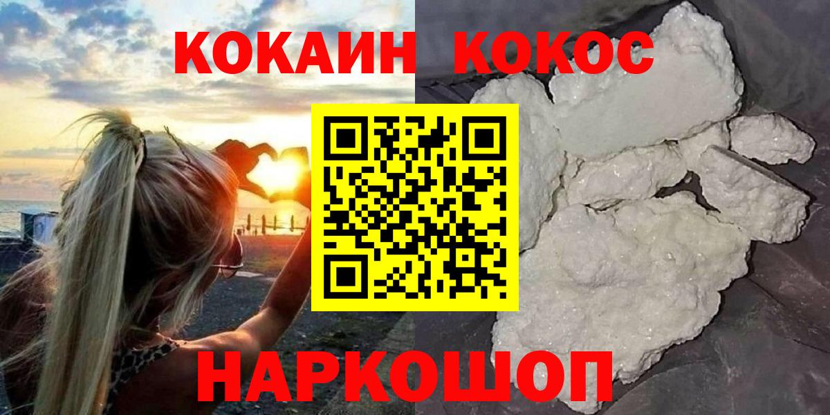 Cocaine Боливия Коркино