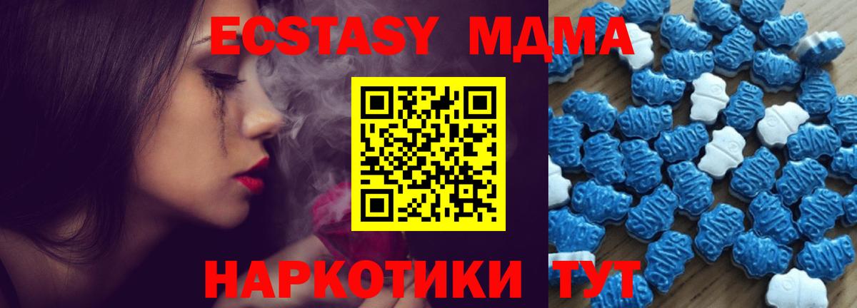 Коркино  Экстази таблы  Вход с VPN  Ecstasy 280 MDMA 
