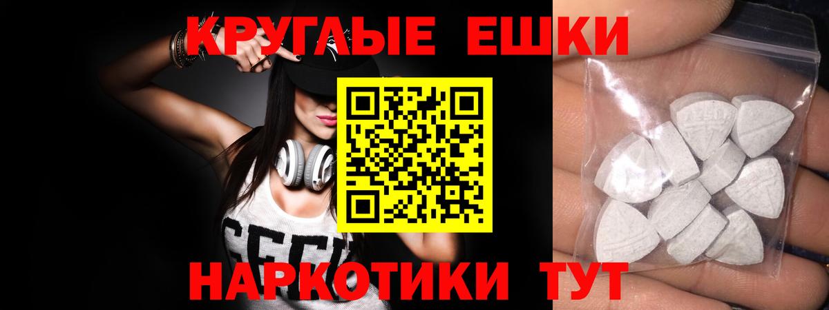 Экстази VHQ Коркино