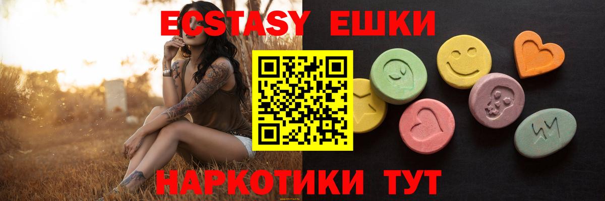 Гашиш  Меф  ЭКСТАЗИ  Коркино  Меф МЯУ МЯУ   Вход с VPN  Где найти наркотики?  Кокаин  Каннабис 