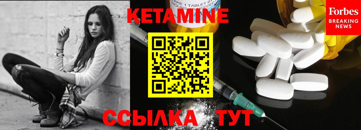MEGA онион  Кетамин VHQ  Вход с VPN  Коркино 