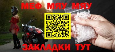трава Бузулук
