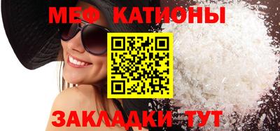 меф Бугуруслан