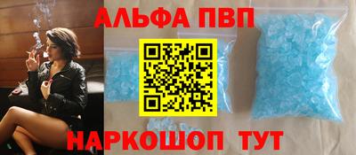 меф Бугуруслан