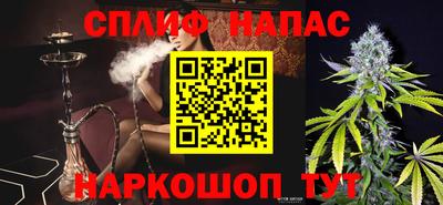 меф Бугуруслан