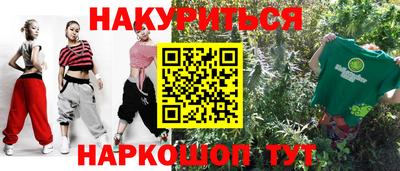 трава Бузулук