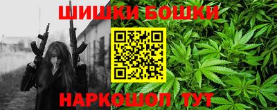 гашишное масло Каменск-Шахтинский