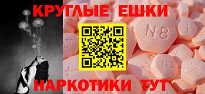 альфа пвп VHQ Будённовск