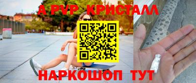 меф Бугуруслан