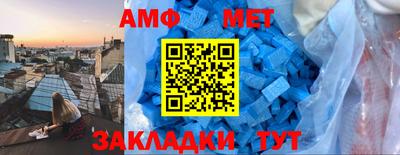 меф Бугуруслан
