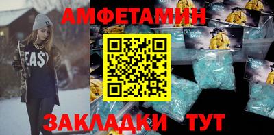 трава Бузулук