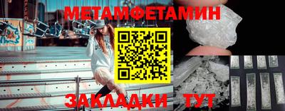меф Бугуруслан
