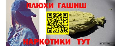альфа пвп VHQ Будённовск