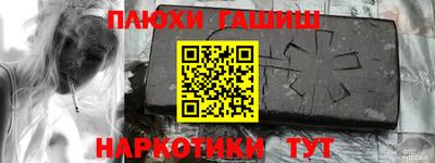 меф Бугуруслан