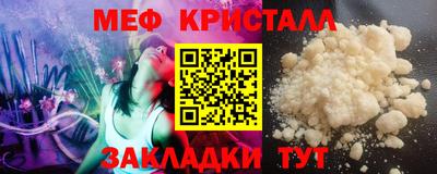 меф Бугуруслан