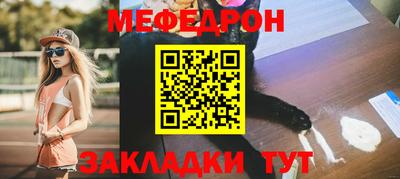 трава Бузулук