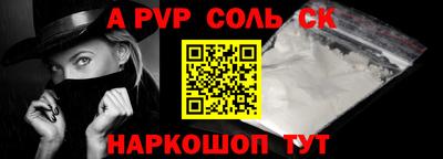 трава Бузулук