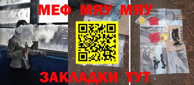 альфа пвп VHQ Будённовск