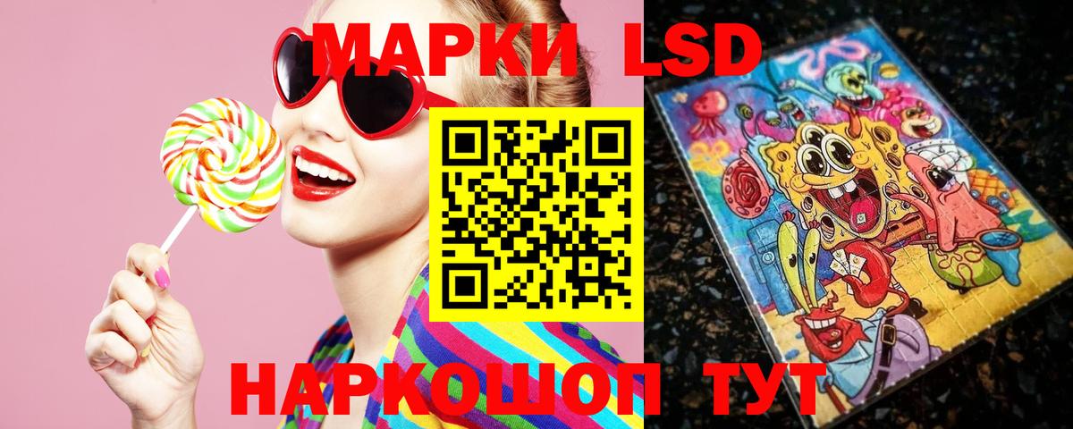 ЛСД экстази ecstasy Коркино