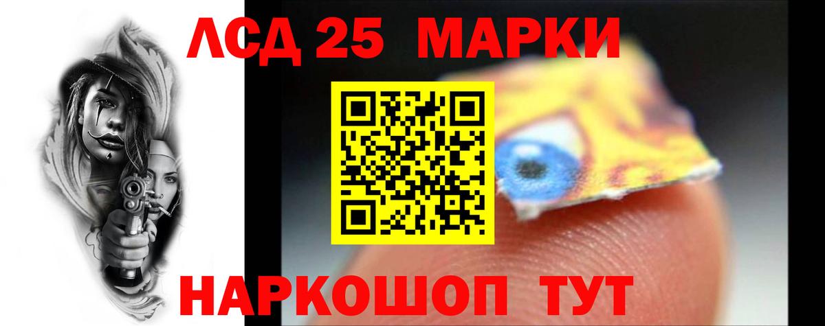 Лсд 25 экстази  Лсд 25 экстази ecstasy  Вход с VPN  Коркино 