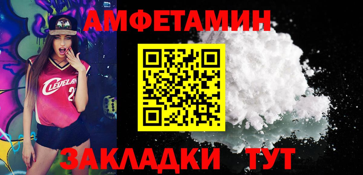 МЕТАМФЕТАМИН кристалл  Вход с VPN  Коркино 
