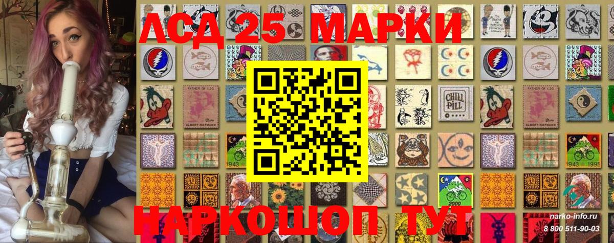 Коркино  Марки 25I-NBOMe 1,5мг  Вход с VPN  Марки 25I-NBOMe 1,5мг 