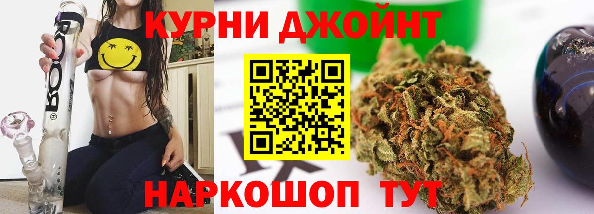 Бошки марихуана марихуана  Бошки Шишки THC 21%  Вход с VPN  Конопля планчик  Коркино  Канабис планчик 